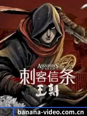 香蕉视频 APP